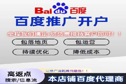360信息流广告与用户行为分析的案例研究